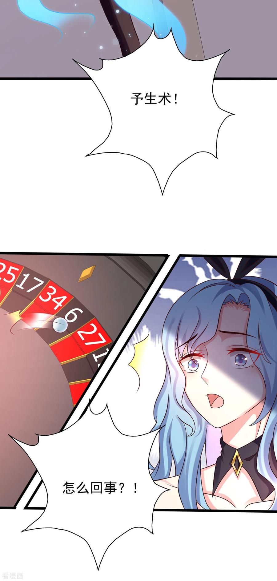 最强桃花运200话 把我的女人重新赢话来？？？