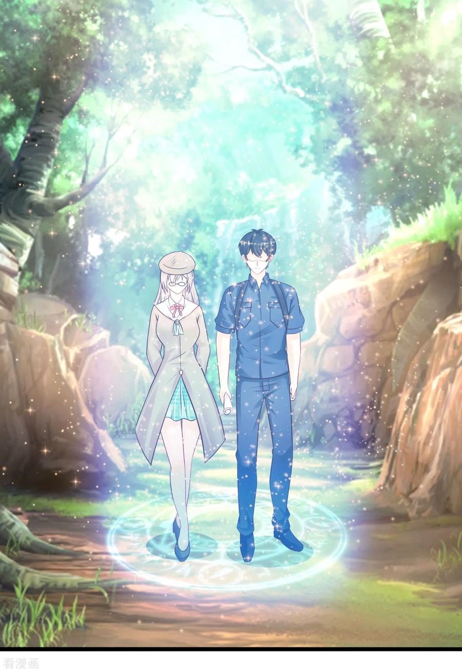 最强桃花运200话 把我的女人重新赢话来？？？