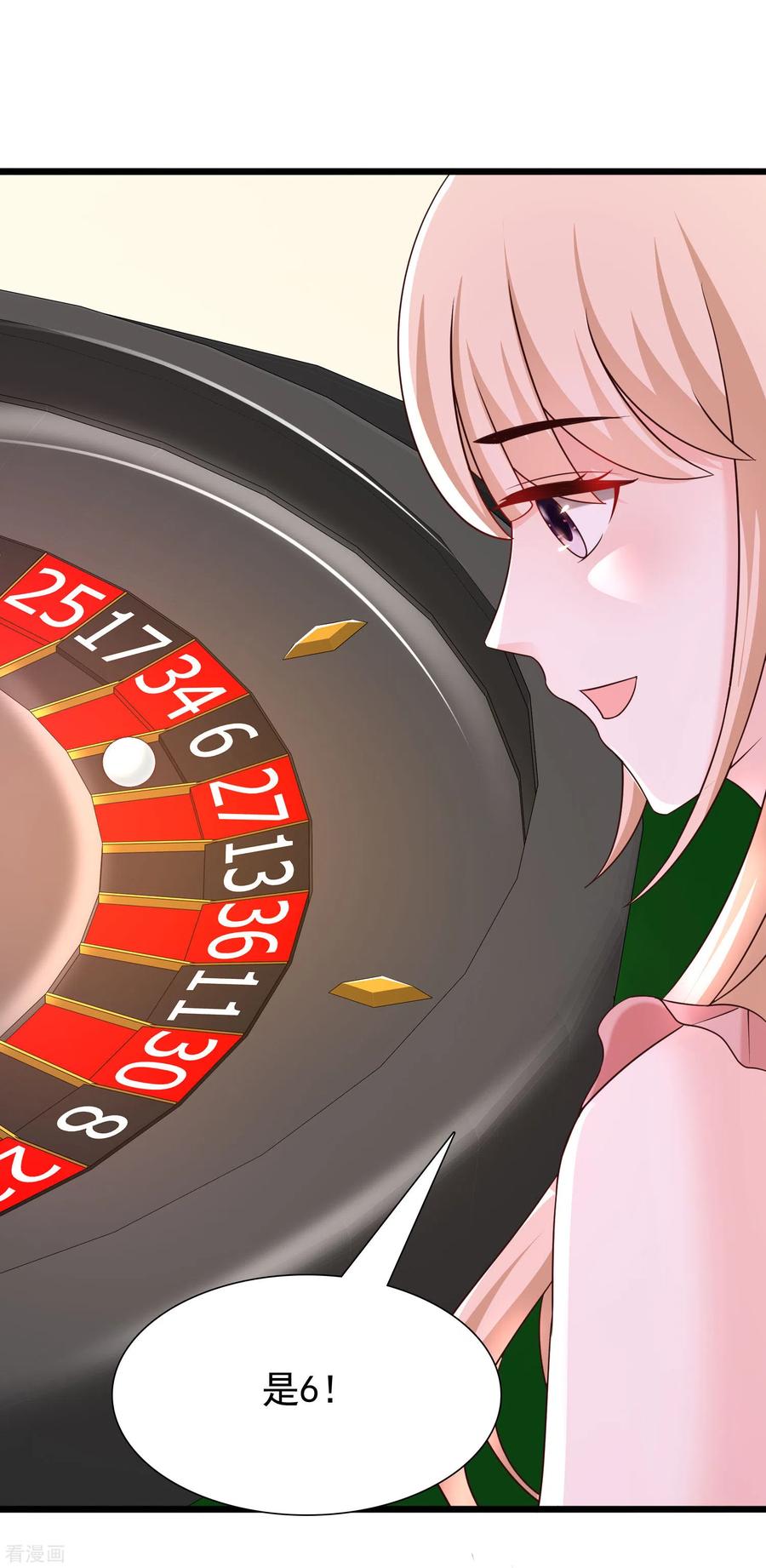 最强桃花运200话 把我的女人重新赢话来？？？