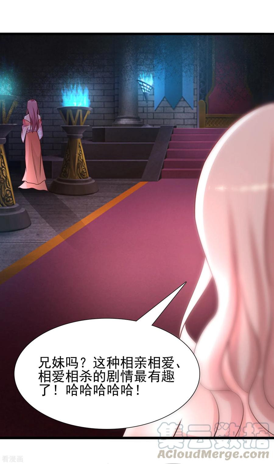 最强桃花运201话 要搞骨科了？？？（有调整）