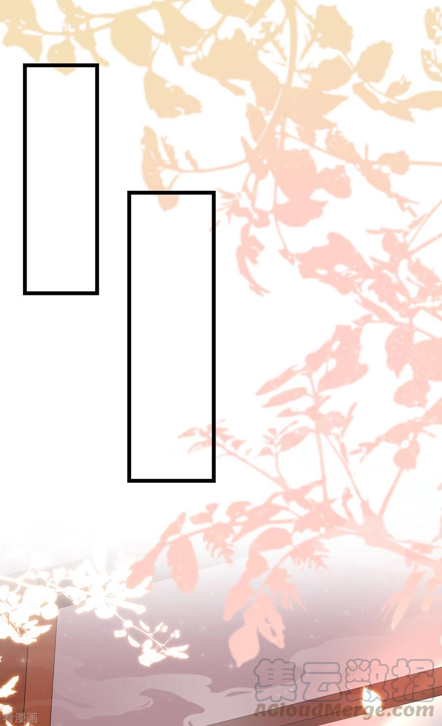 最强桃花运201话 要搞骨科了？？？（有调整）