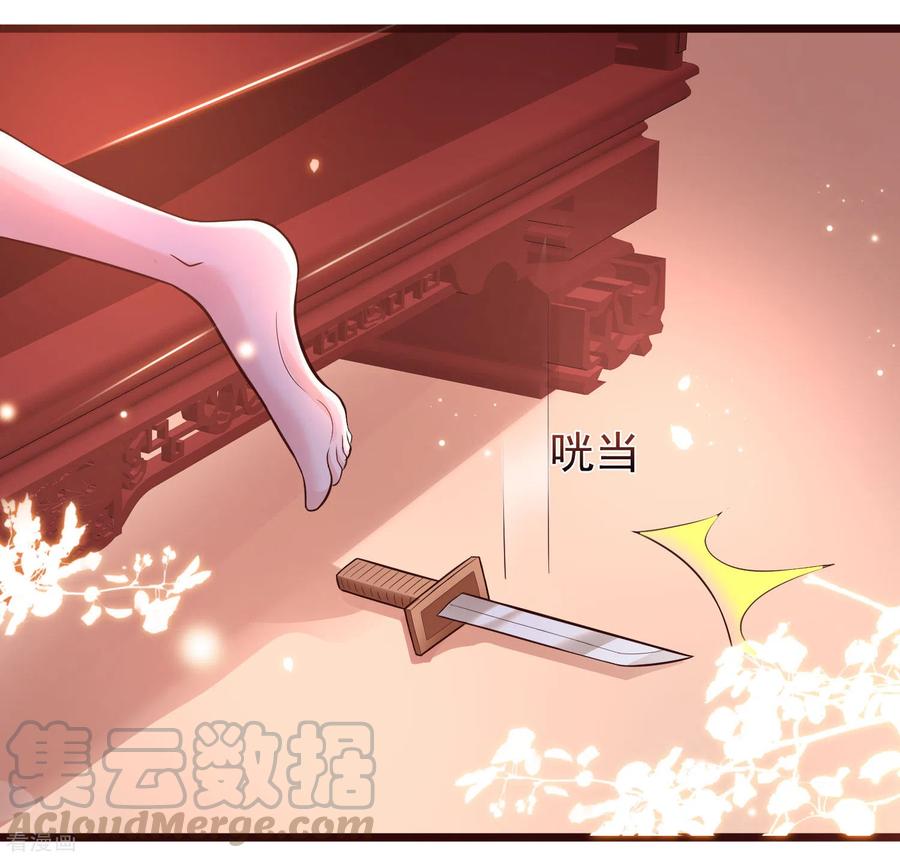 最强桃花运201话 要搞骨科了？？？（有调整）