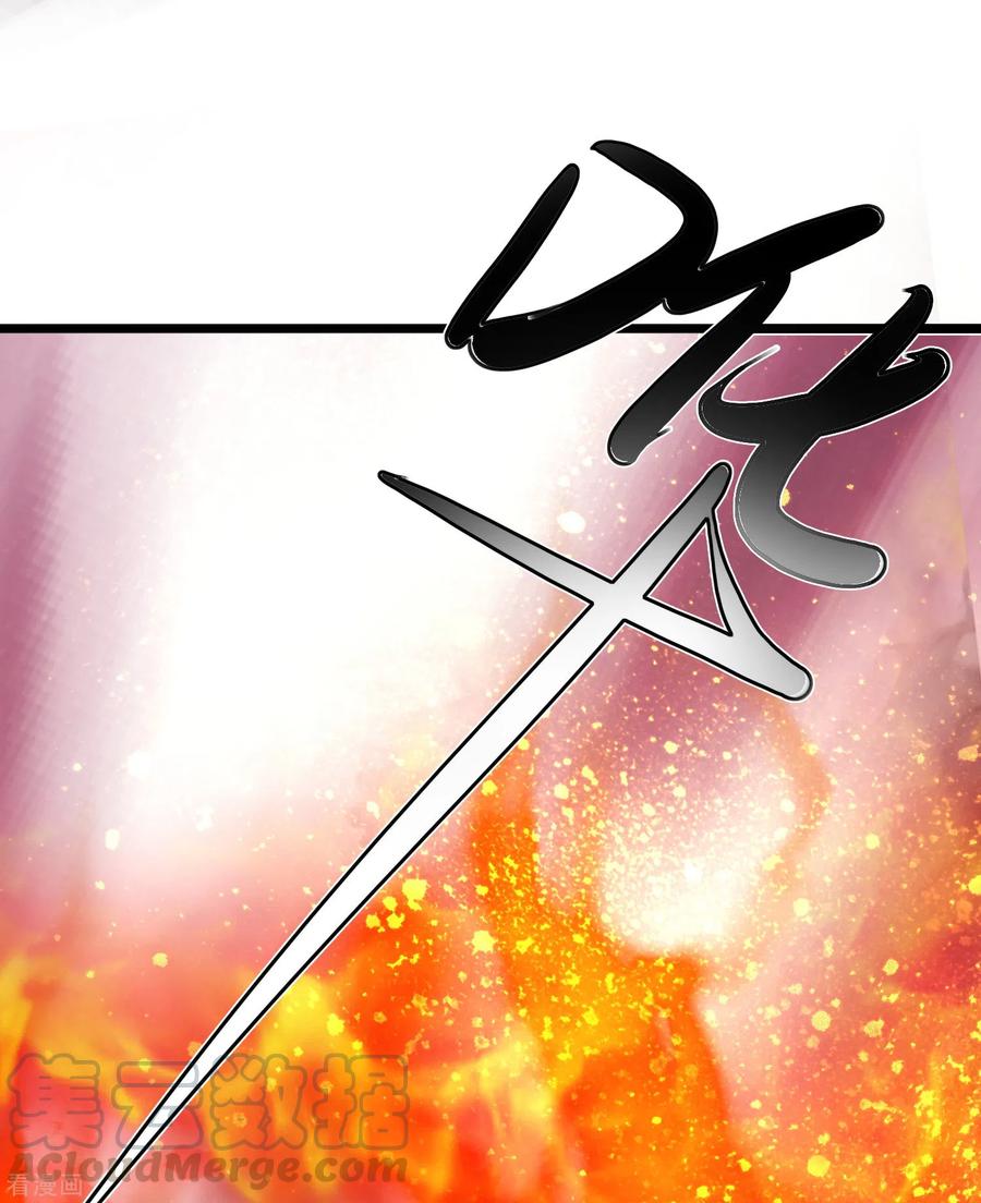 最强桃花运202话 为你无所不能？？？（有调整）