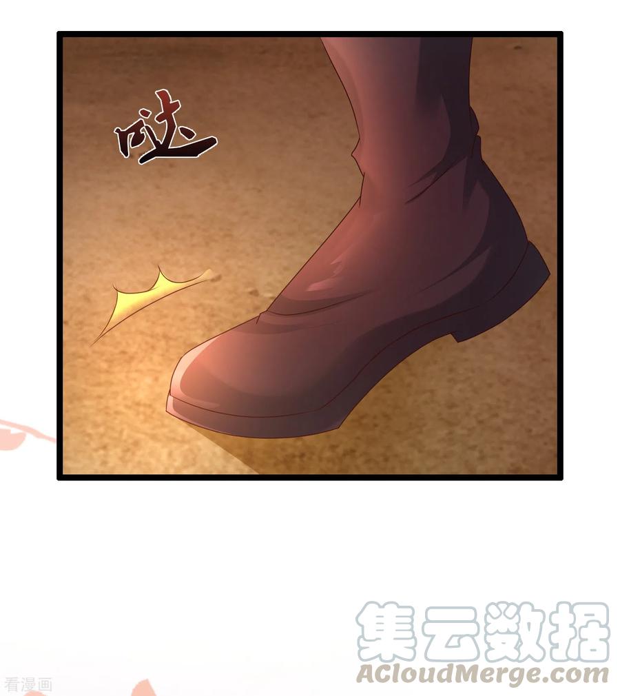 最强桃花运202话 为你无所不能？？？（有调整）