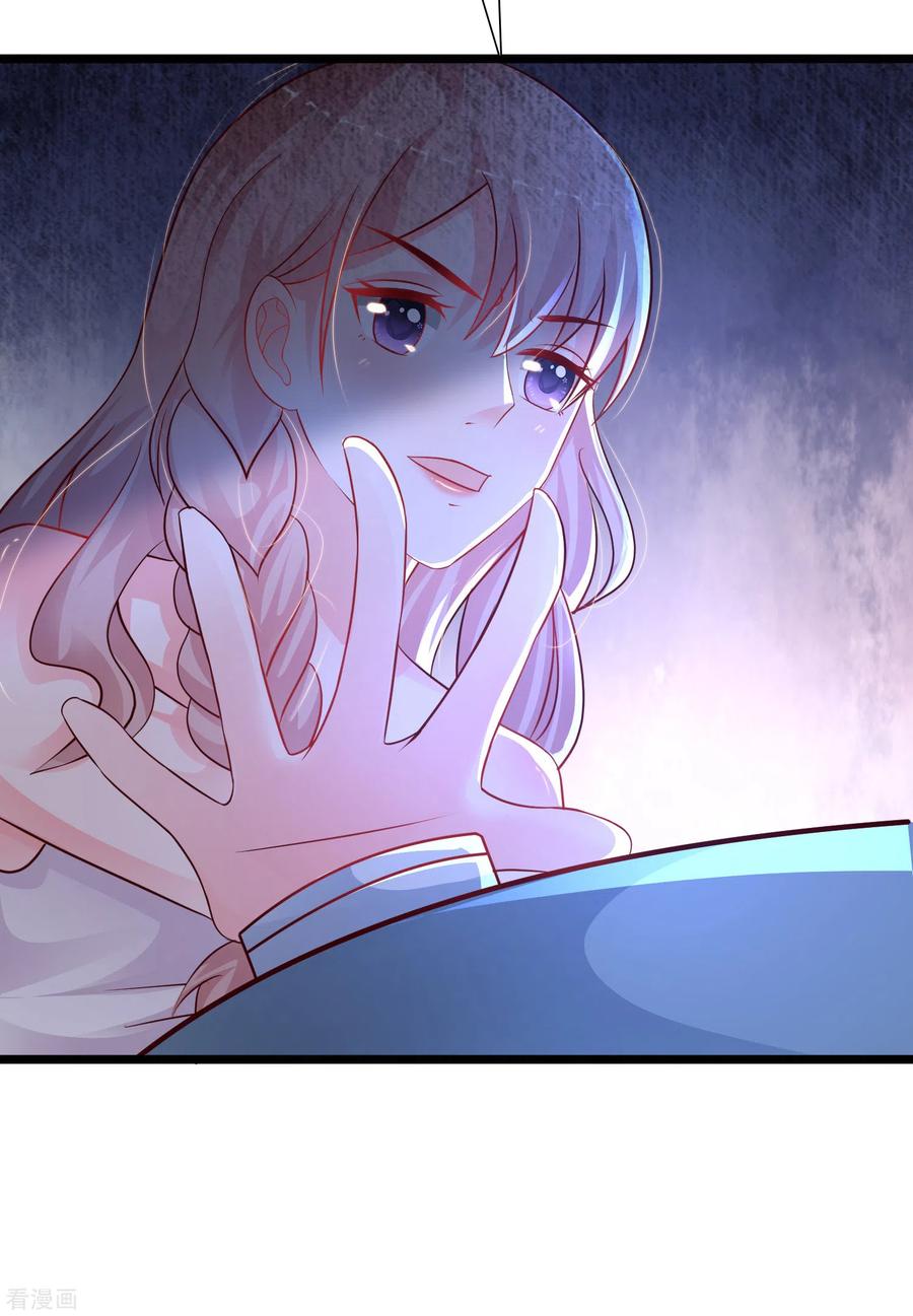 最强桃花运202话 为你无所不能？？？（有调整）