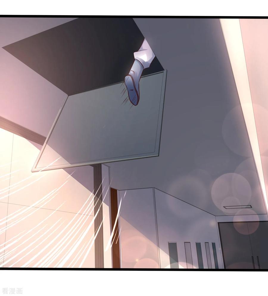 最强桃花运202话 为你无所不能？？？（有调整）