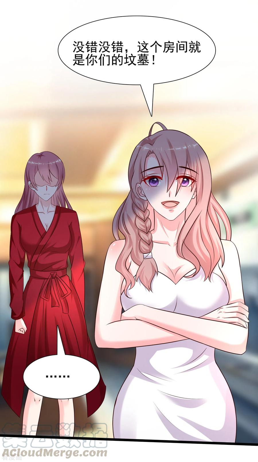 最强桃花运202话 为你无所不能？？？（有调整）