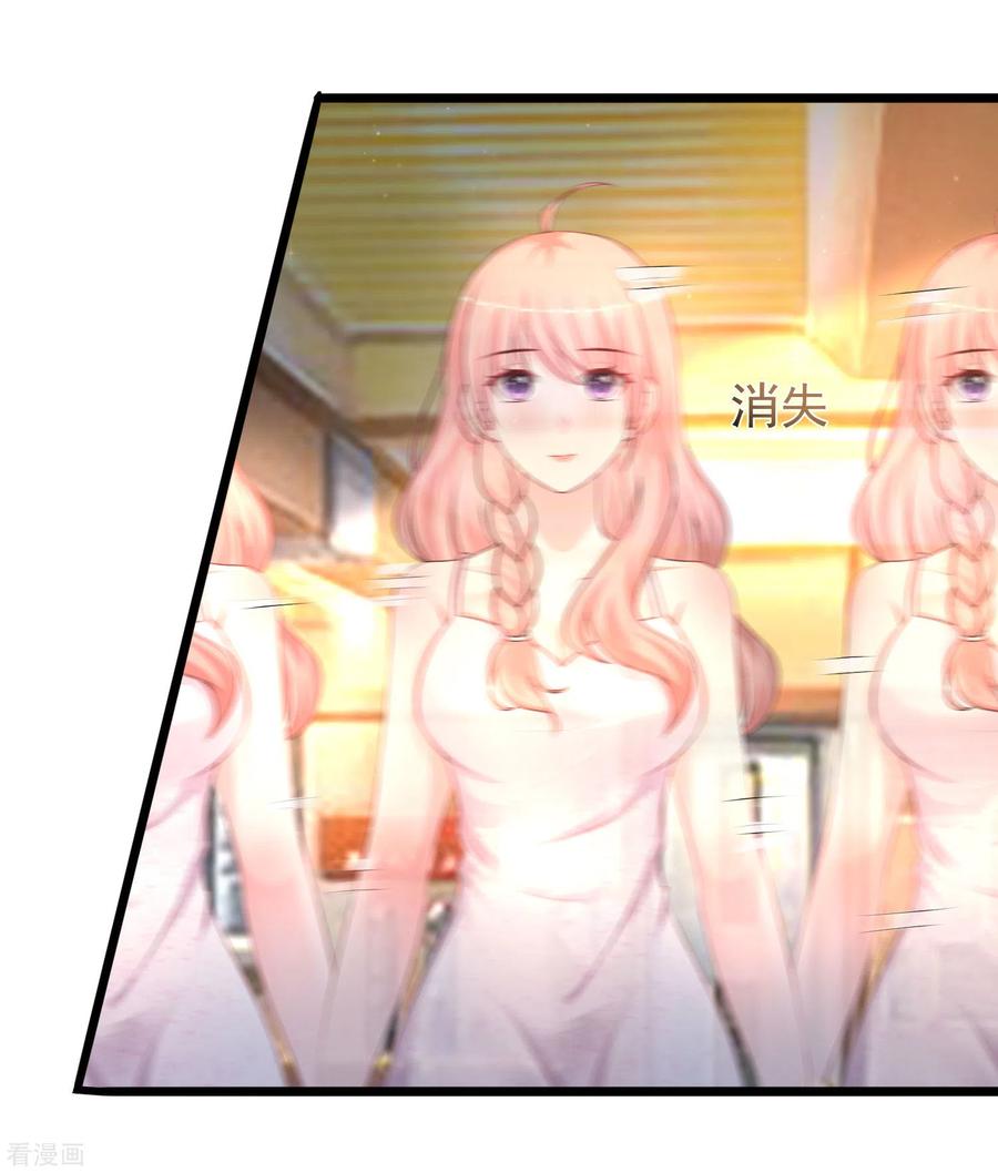 最强桃花运203话 男人就要正面刚？？？