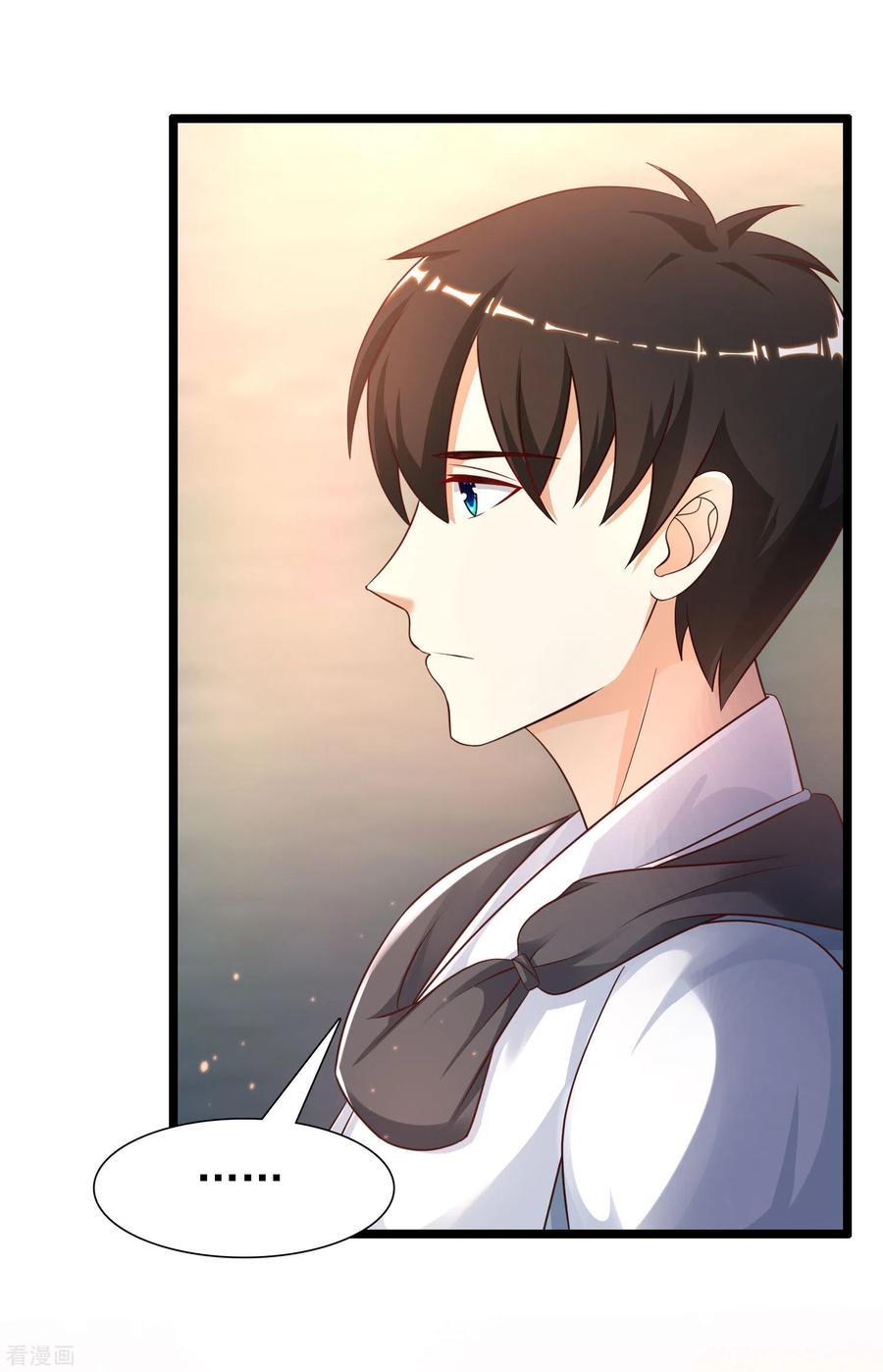 最强桃花运203话 男人就要正面刚？？？