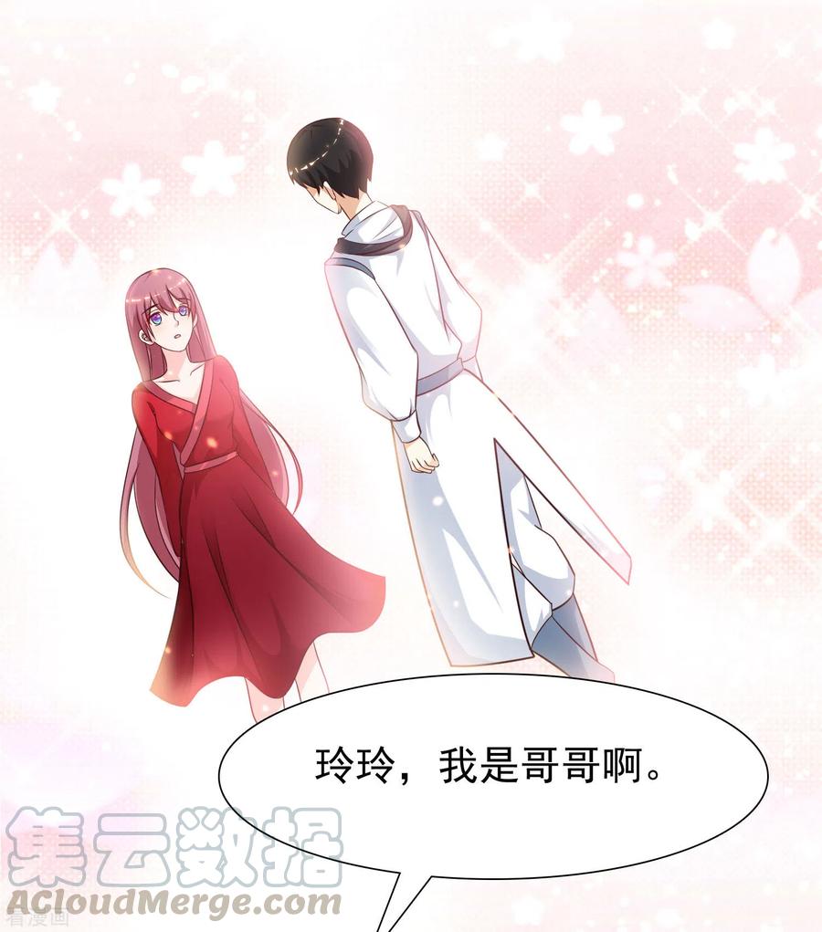 最强桃花运203话 男人就要正面刚？？？