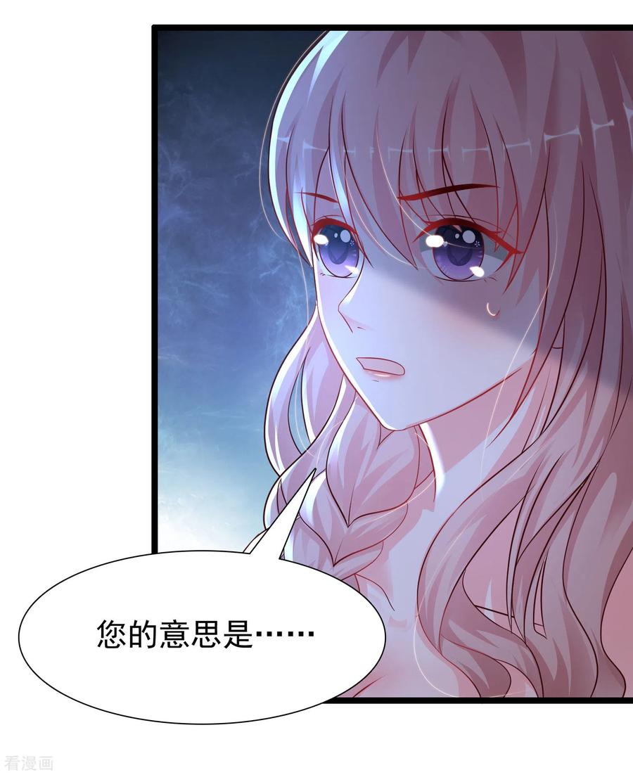 最强桃花运203话 男人就要正面刚？？？