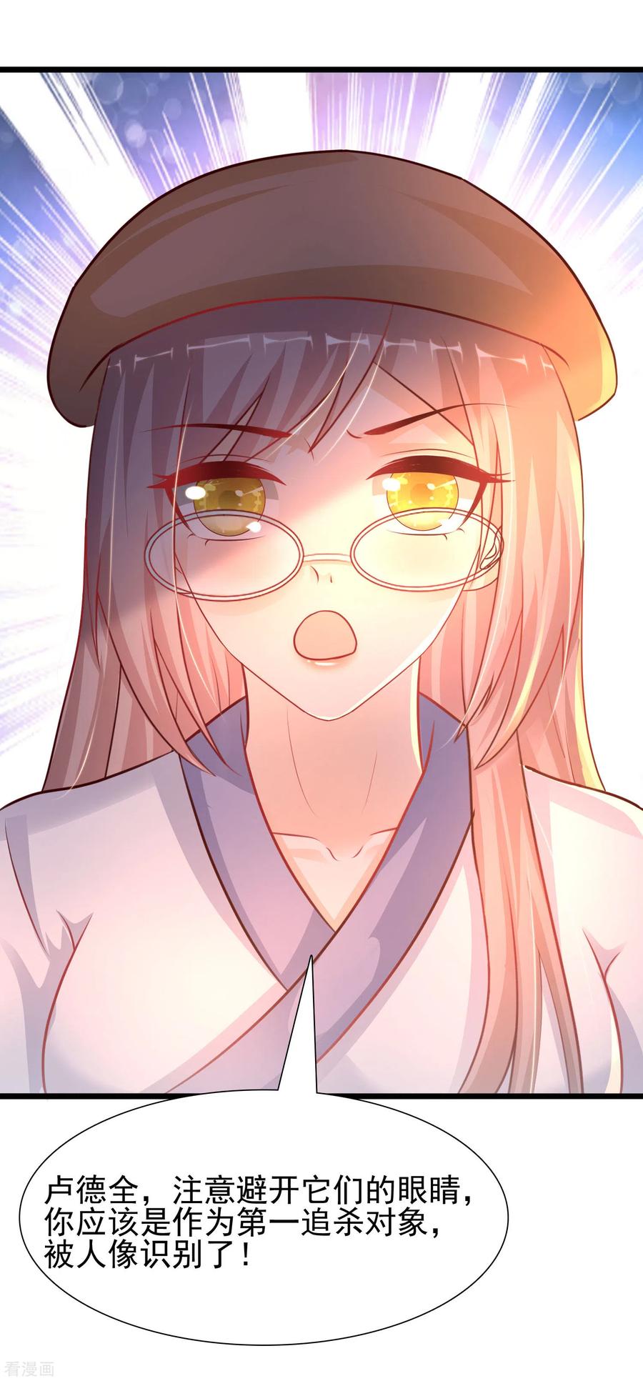 最强桃花运203话 男人就要正面刚？？？