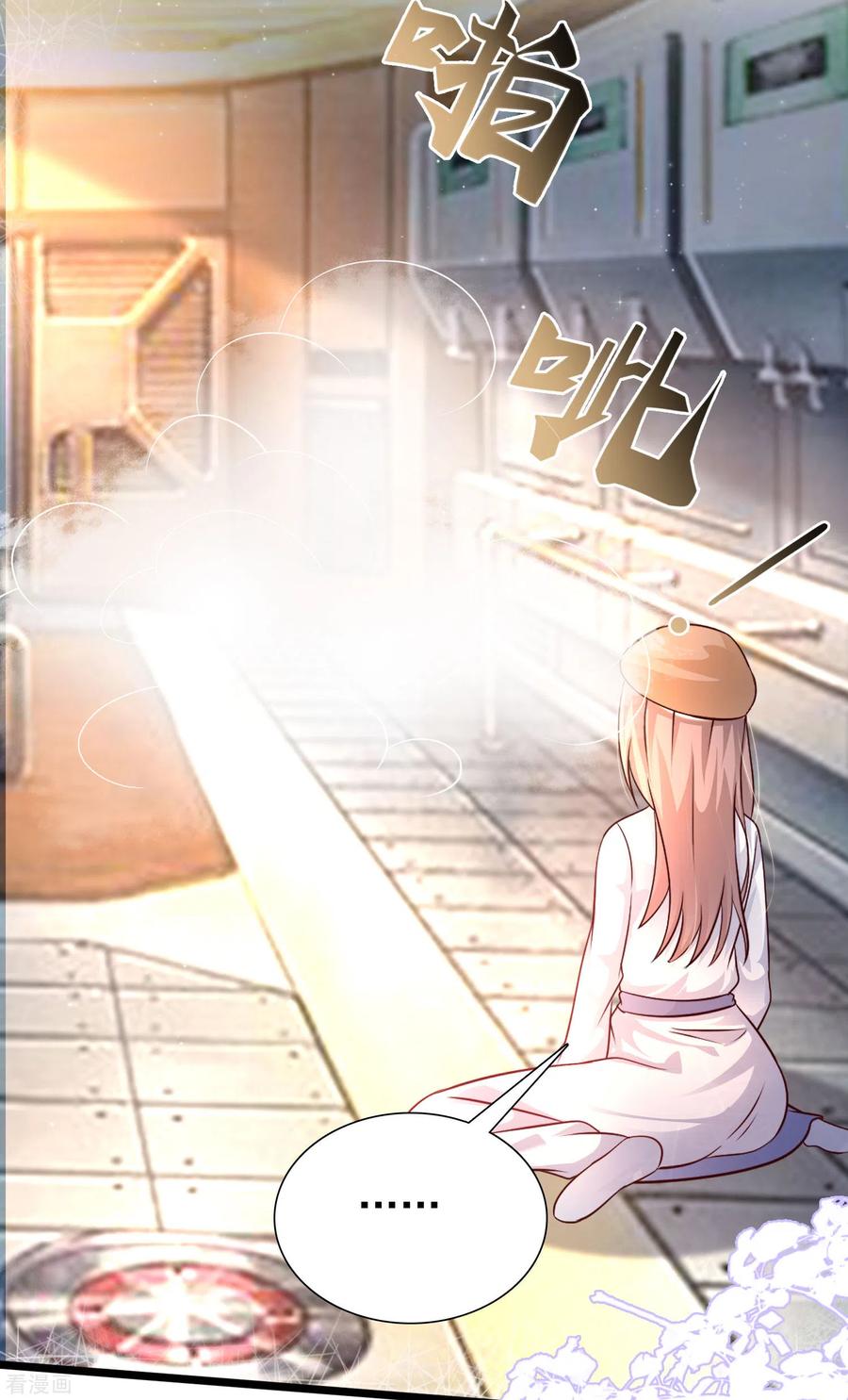 最强桃花运203话 男人就要正面刚？？？