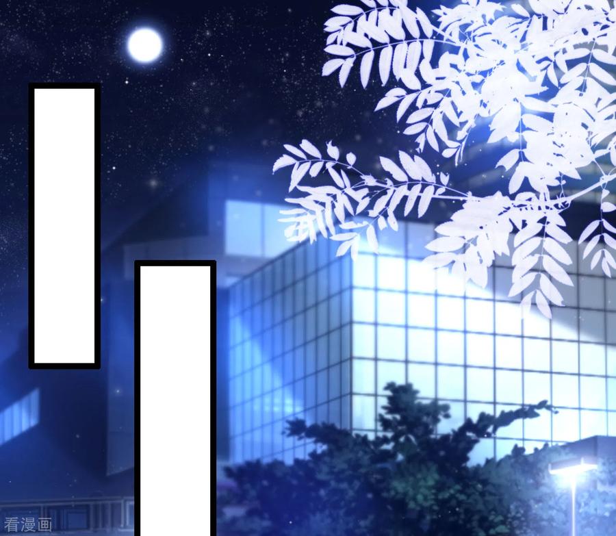 最强桃花运204话 玩别人的女人？？？