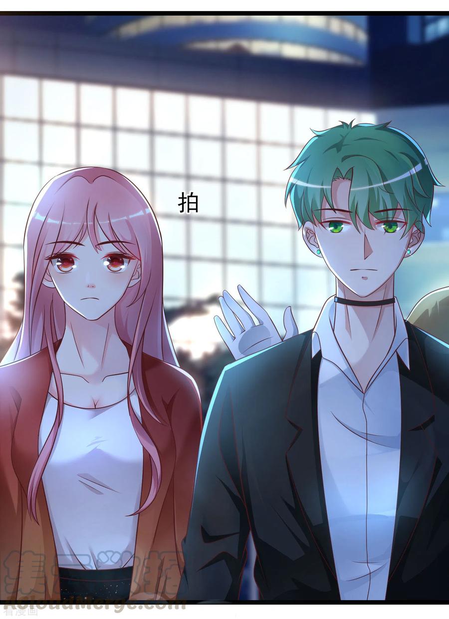 最强桃花运204话 玩别人的女人？？？