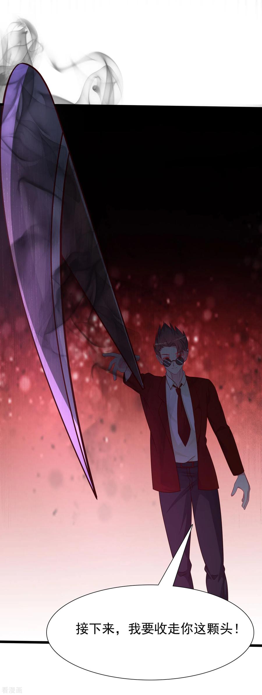 最强桃花运204话 玩别人的女人？？？