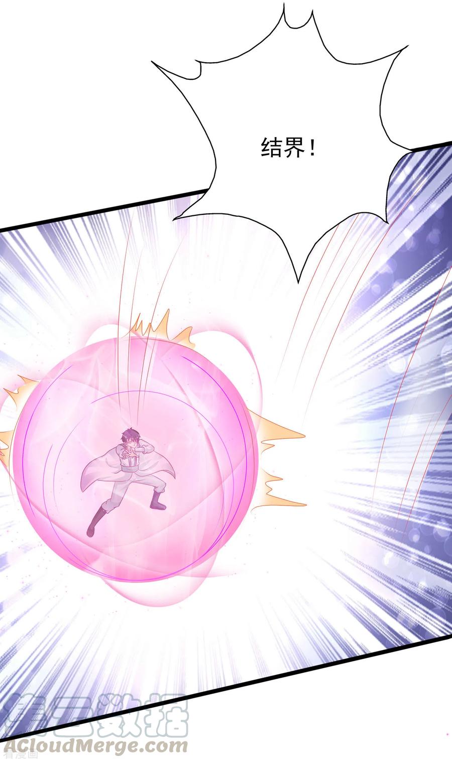 最强桃花运204话 玩别人的女人？？？