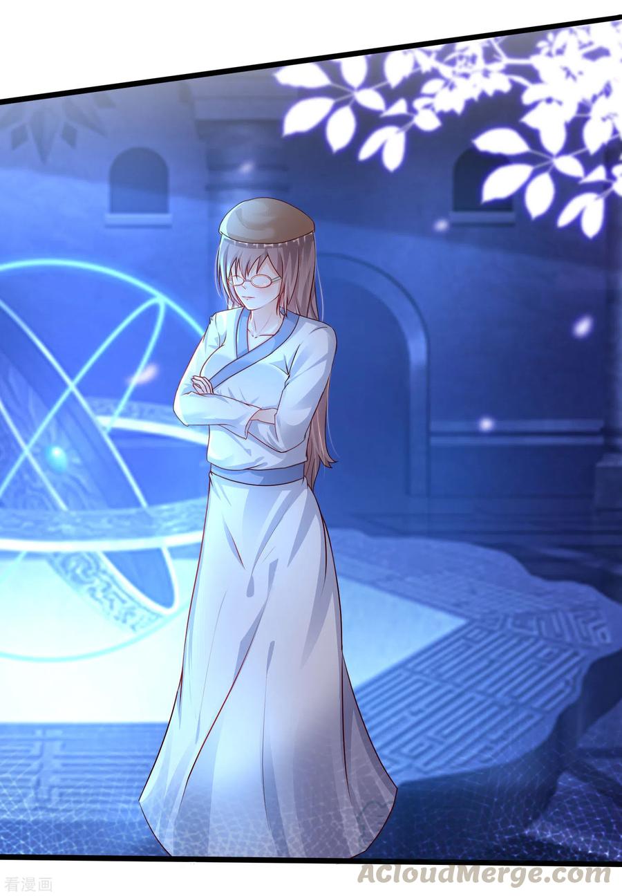 最强桃花运204话 玩别人的女人？？？