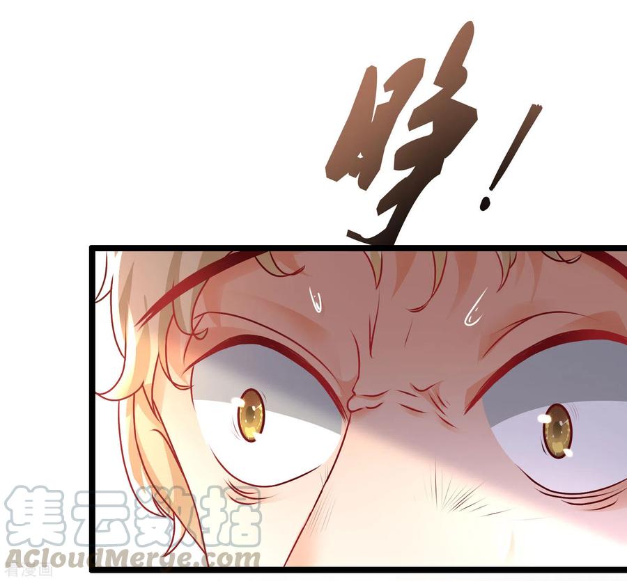 最强桃花运205话 花仙要被破身了？？？