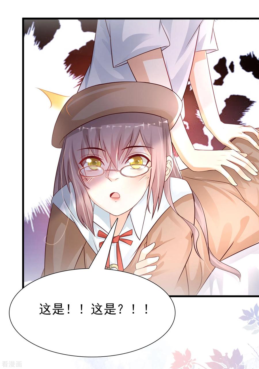 最强桃花运207话 宝儿要什么？？？