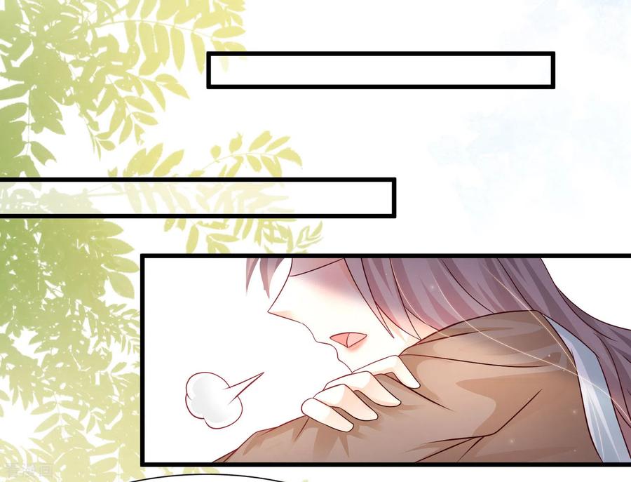 最强桃花运207话 宝儿要什么？？？