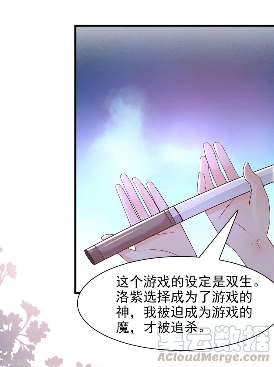 最强桃花运207话 宝儿要什么？？？