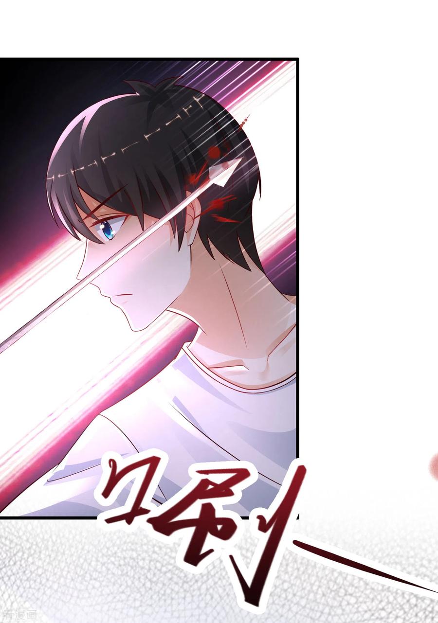 最强桃花运207话 宝儿要什么？？？