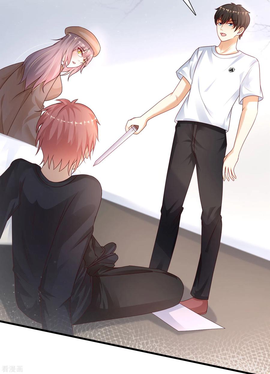 最强桃花运207话 宝儿要什么？？？