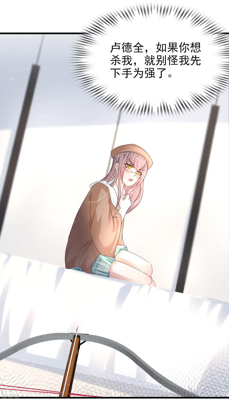 最强桃花运207话 宝儿要什么？？？