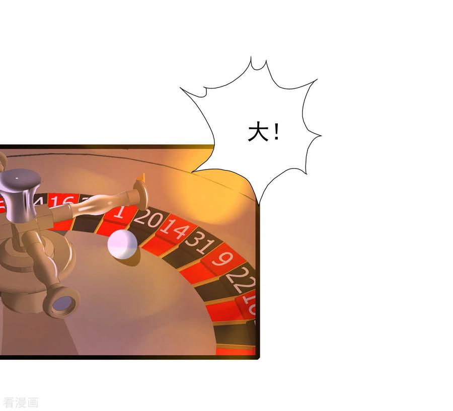 最强桃花运207话 宝儿要什么？？？