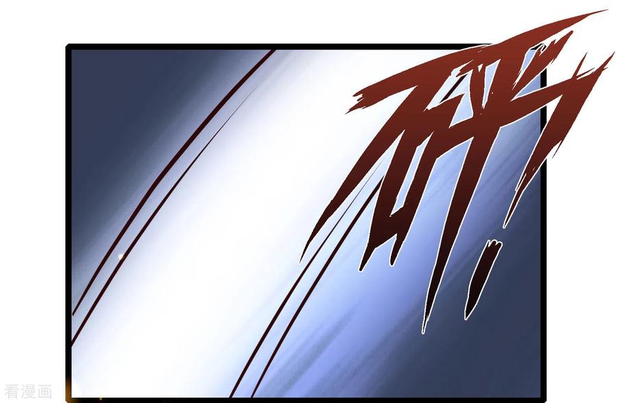 最强桃花运207话 宝儿要什么？？？