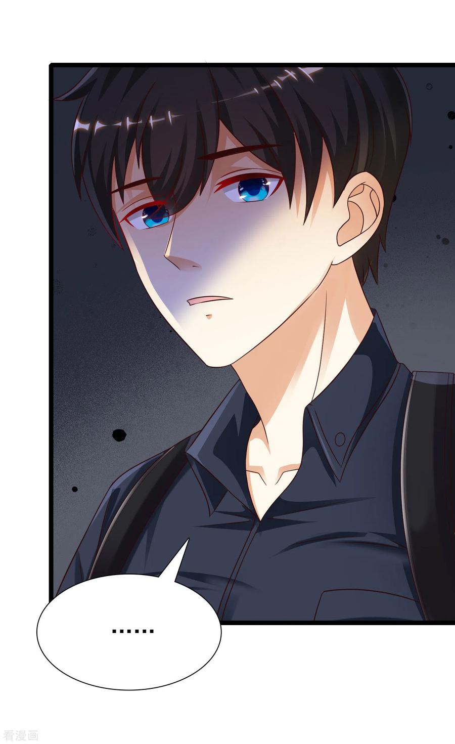 最强桃花运207话 宝儿要什么？？？