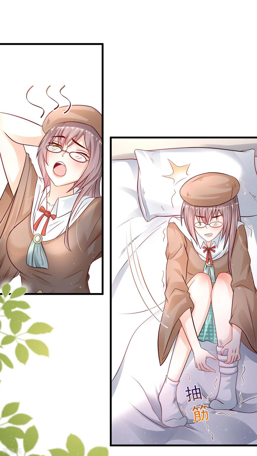 最强桃花运207话 宝儿要什么？？？