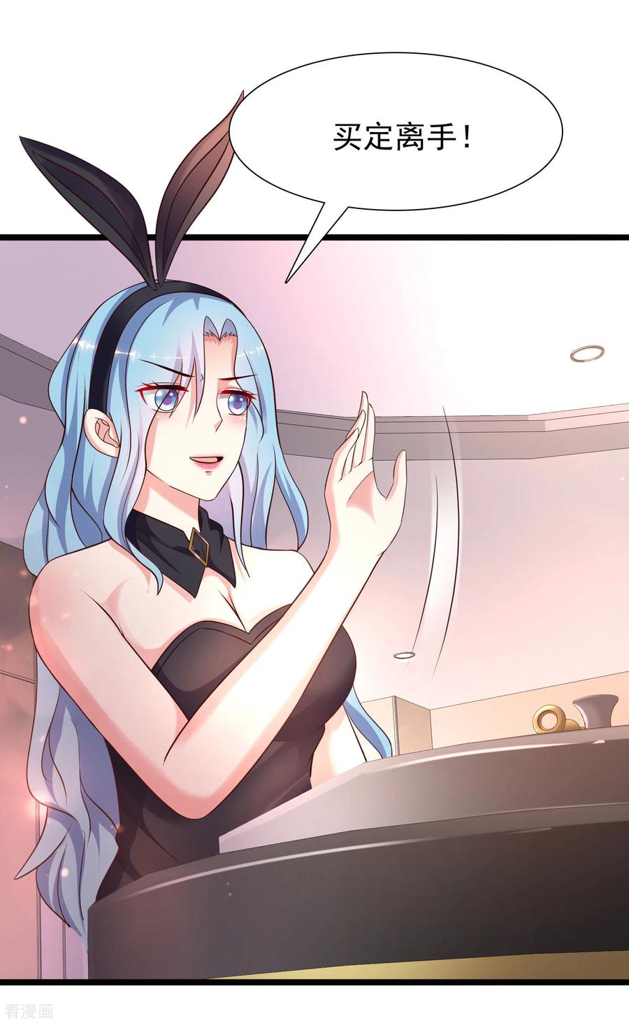 最强桃花运207话 宝儿要什么？？？