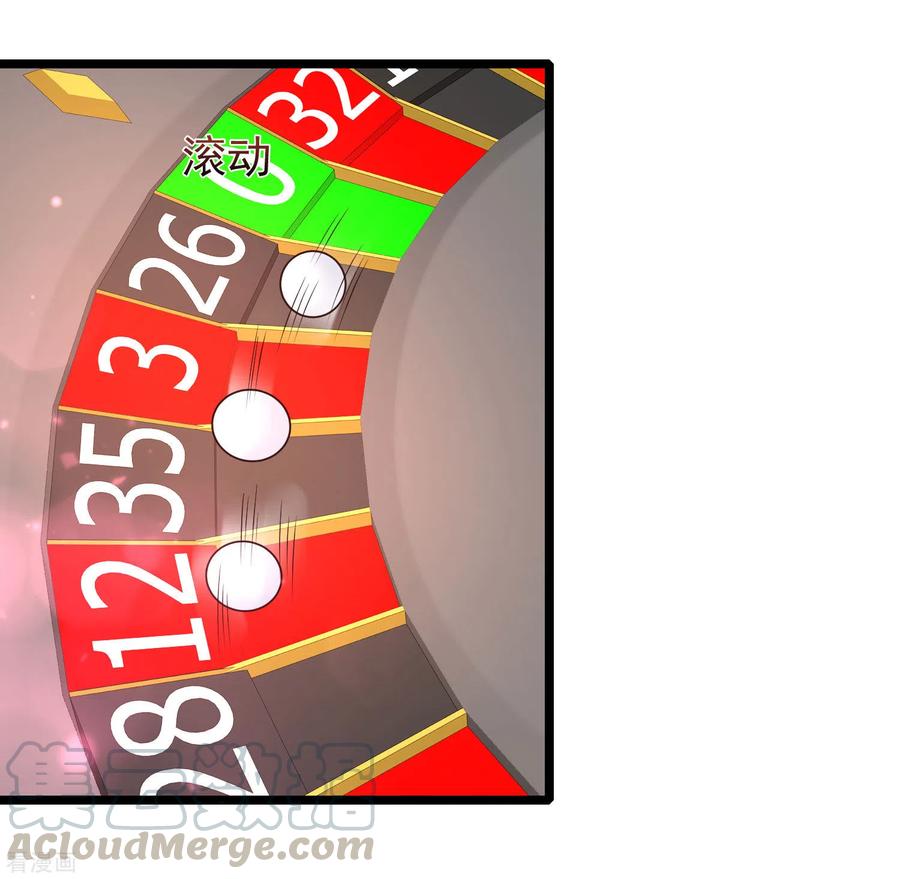 最强桃花运207话 宝儿要什么？？？