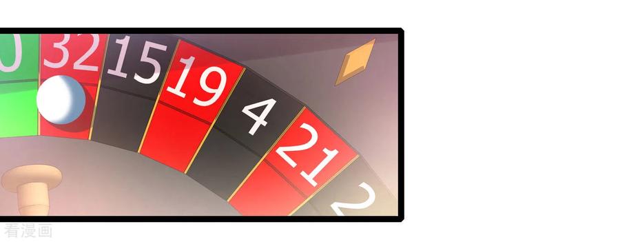 最强桃花运207话 宝儿要什么？？？