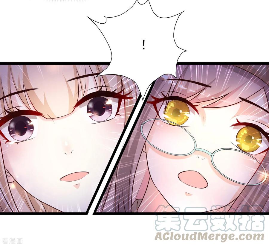 最强桃花运207话 宝儿要什么？？？