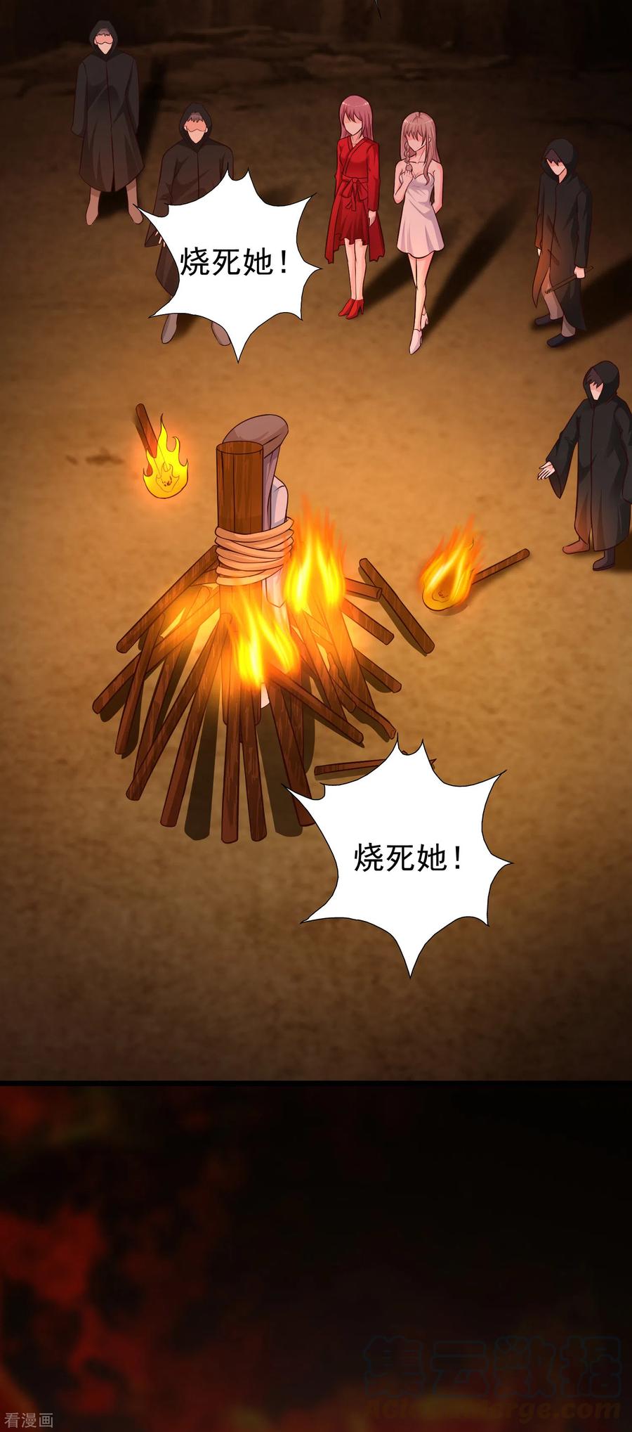 最强桃花运208话 为了让花仙破身不遗余力？？？