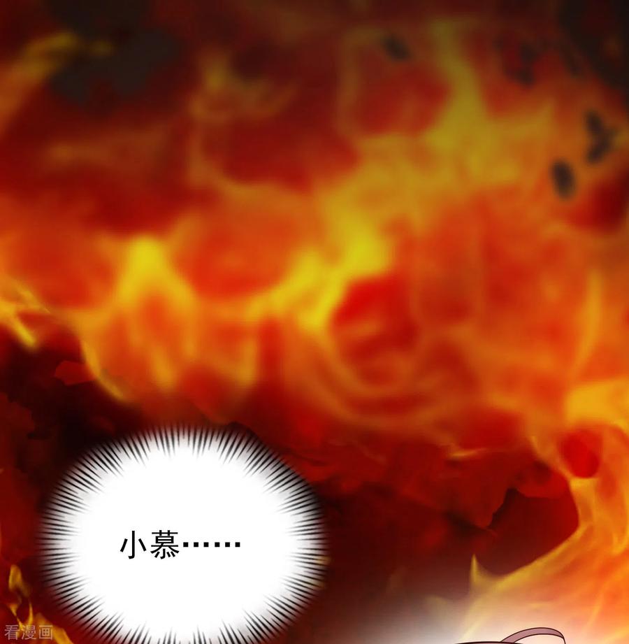 最强桃花运208话 为了让花仙破身不遗余力？？？