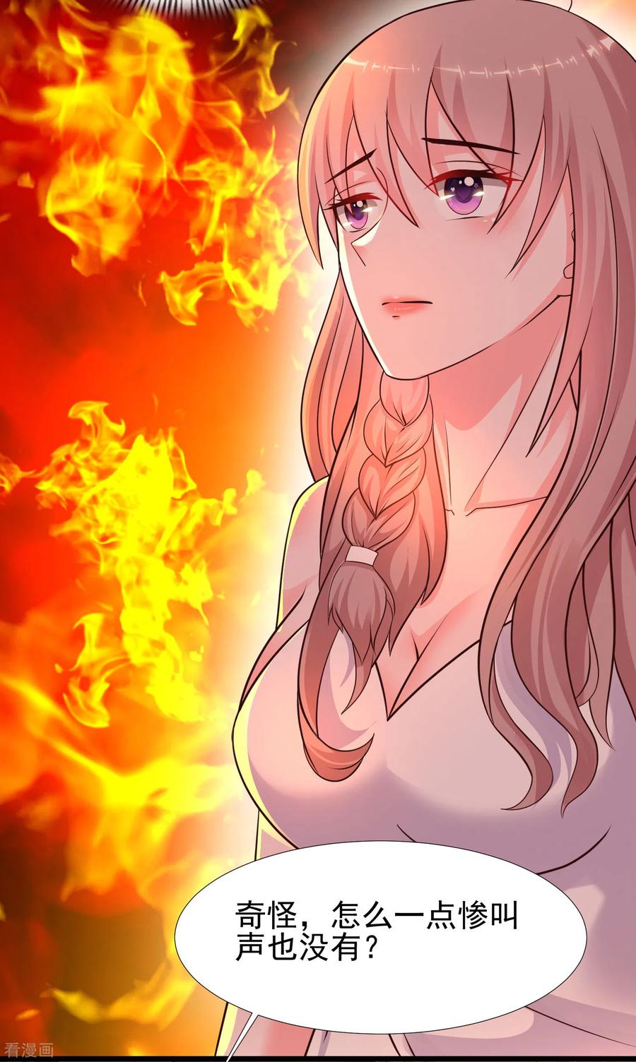 最强桃花运208话 为了让花仙破身不遗余力？？？