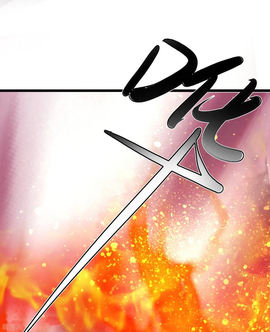 最强桃花运208话 为了让花仙破身不遗余力？？？