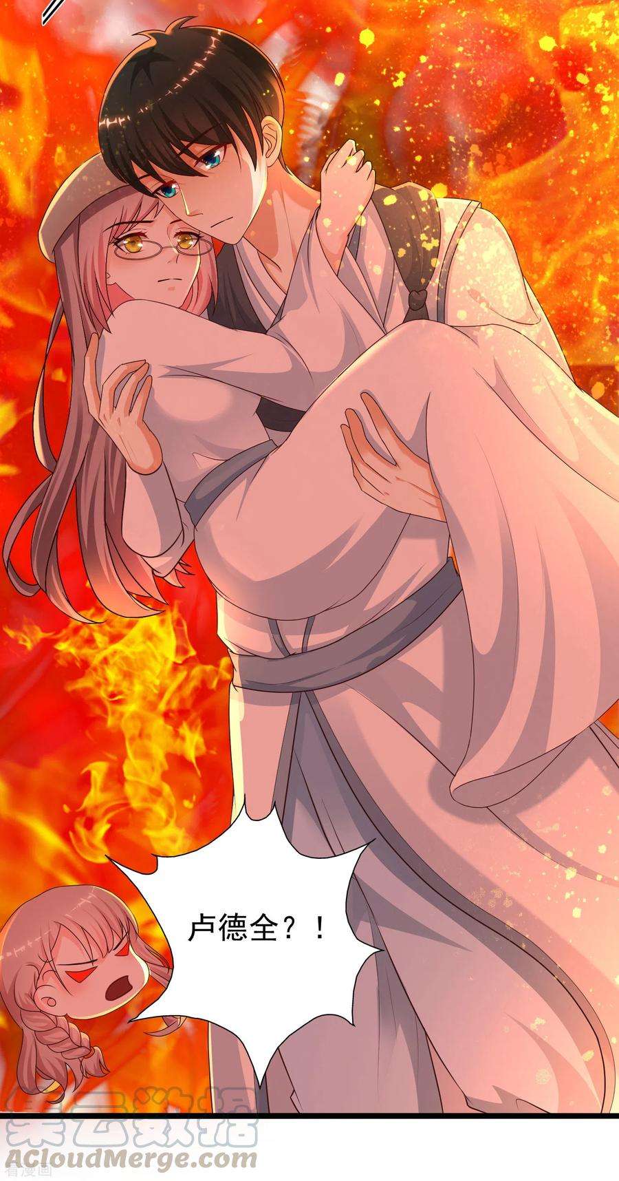 最强桃花运208话 为了让花仙破身不遗余力？？？