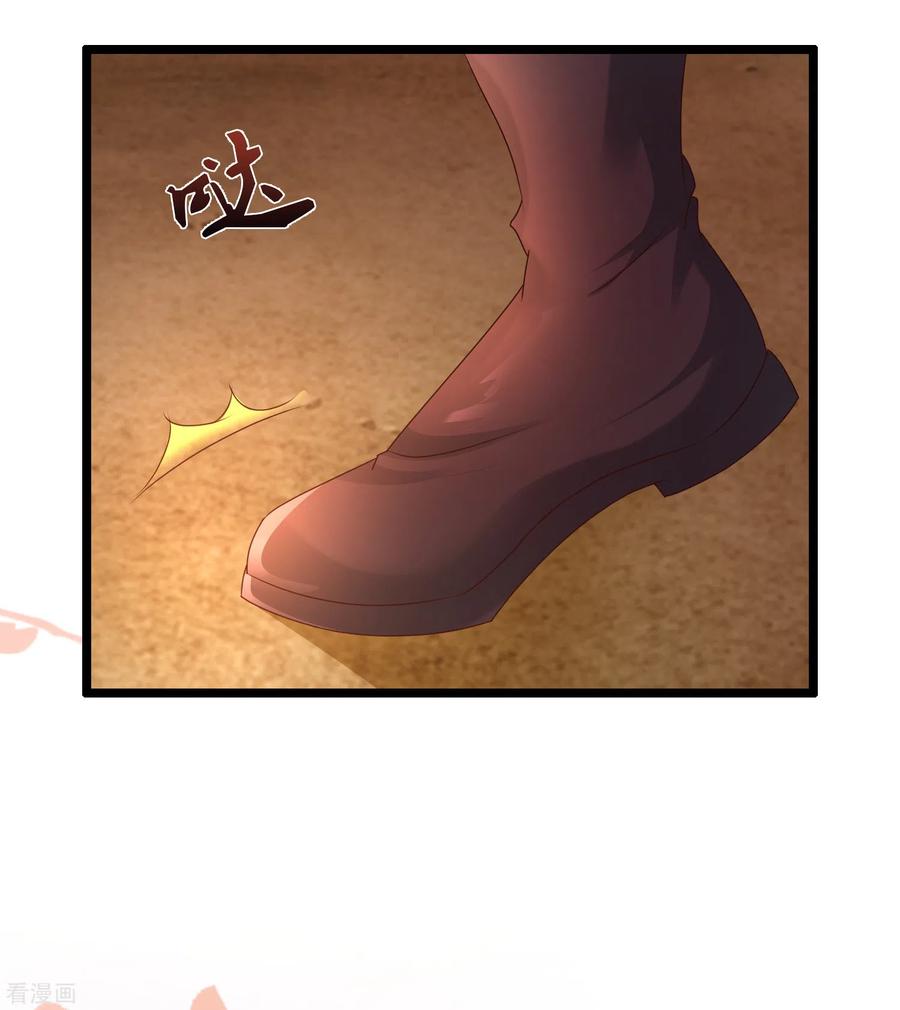 最强桃花运208话 为了让花仙破身不遗余力？？？