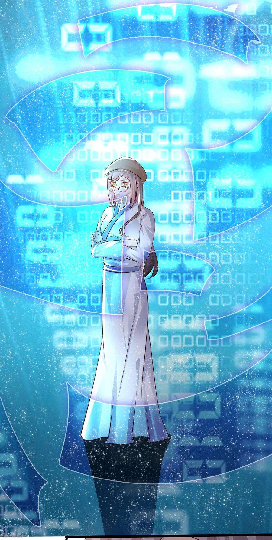 最强桃花运208话 为了让花仙破身不遗余力？？？