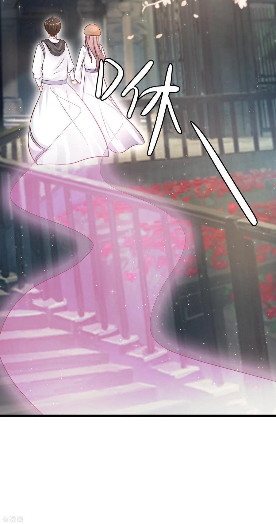 最强桃花运208话 为了让花仙破身不遗余力？？？