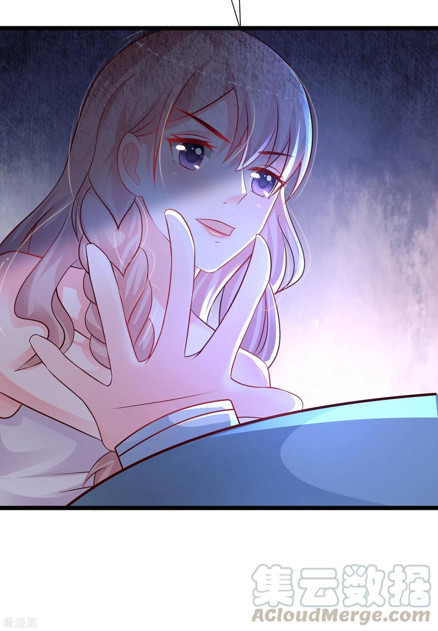 最强桃花运208话 为了让花仙破身不遗余力？？？