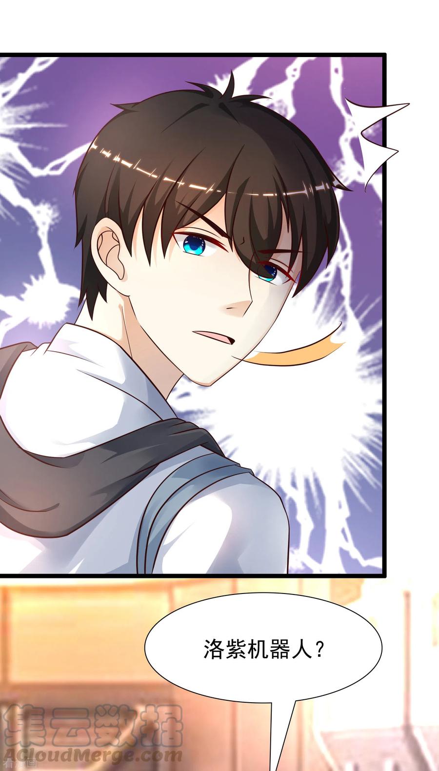 最强桃花运208话 为了让花仙破身不遗余力？？？