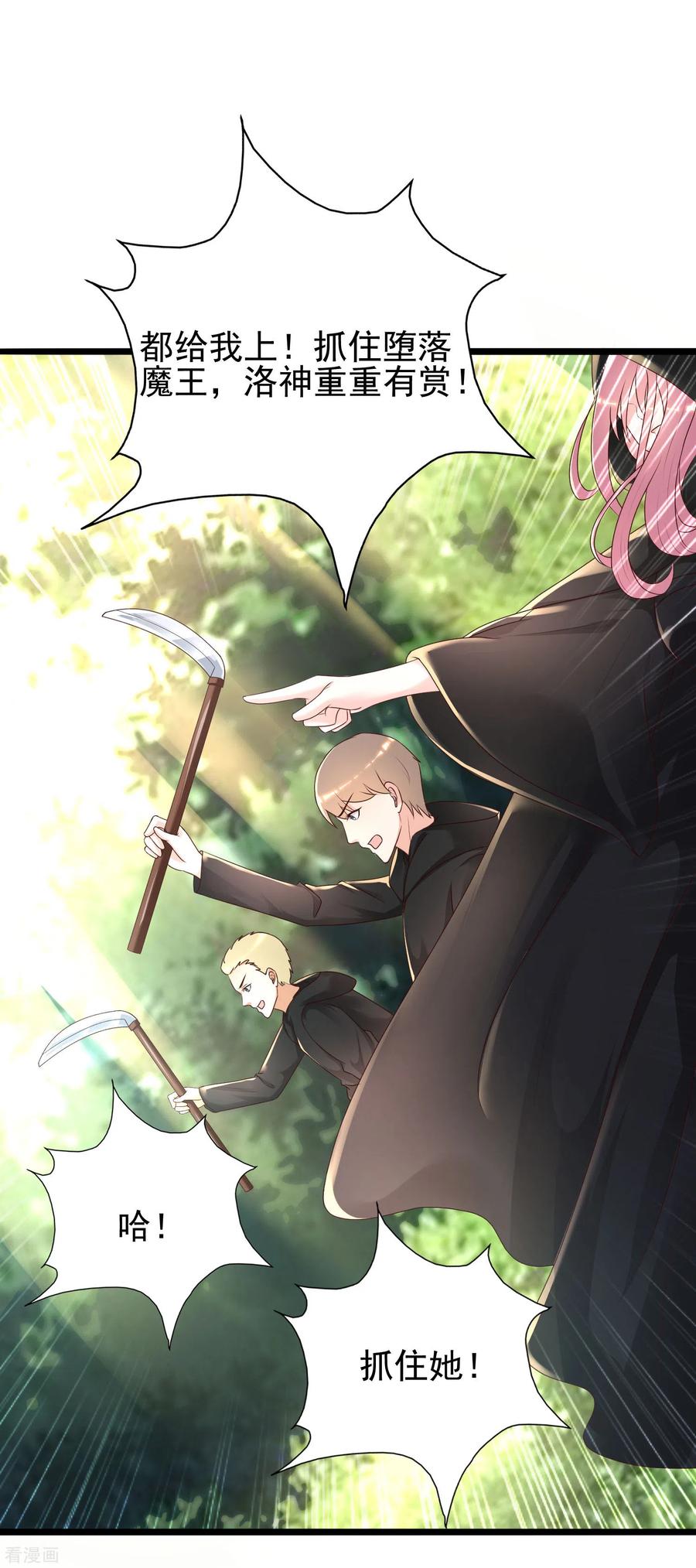 最强桃花运209话 脱我裤子干嘛？？？