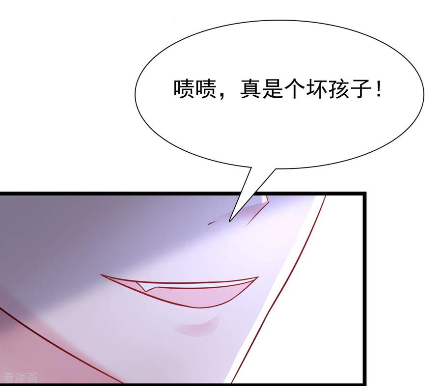 最强桃花运209话 脱我裤子干嘛？？？