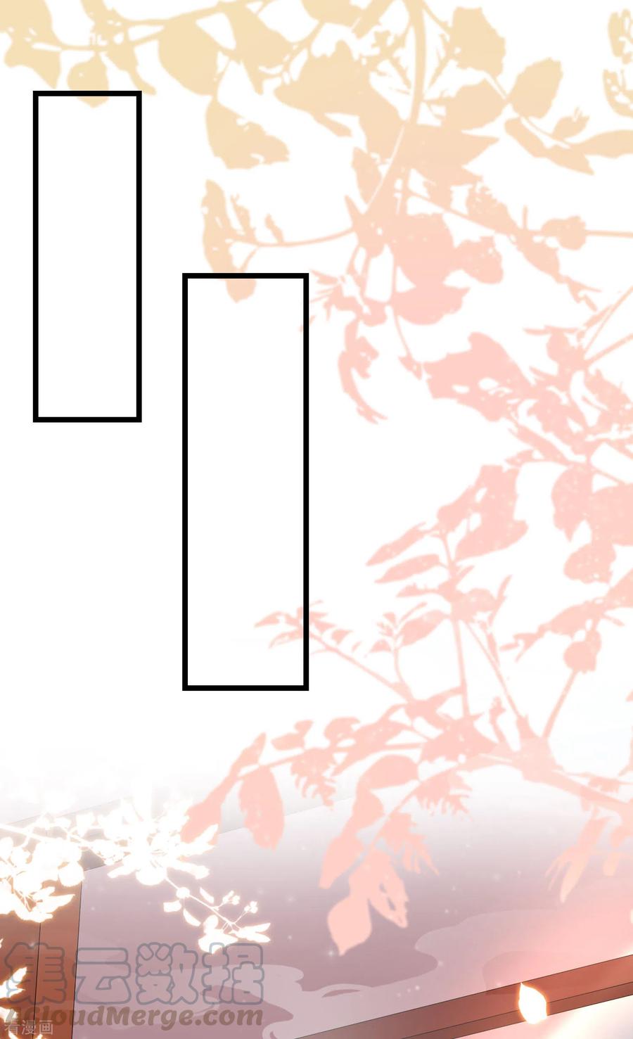 最强桃花运209话 脱我裤子干嘛？？？